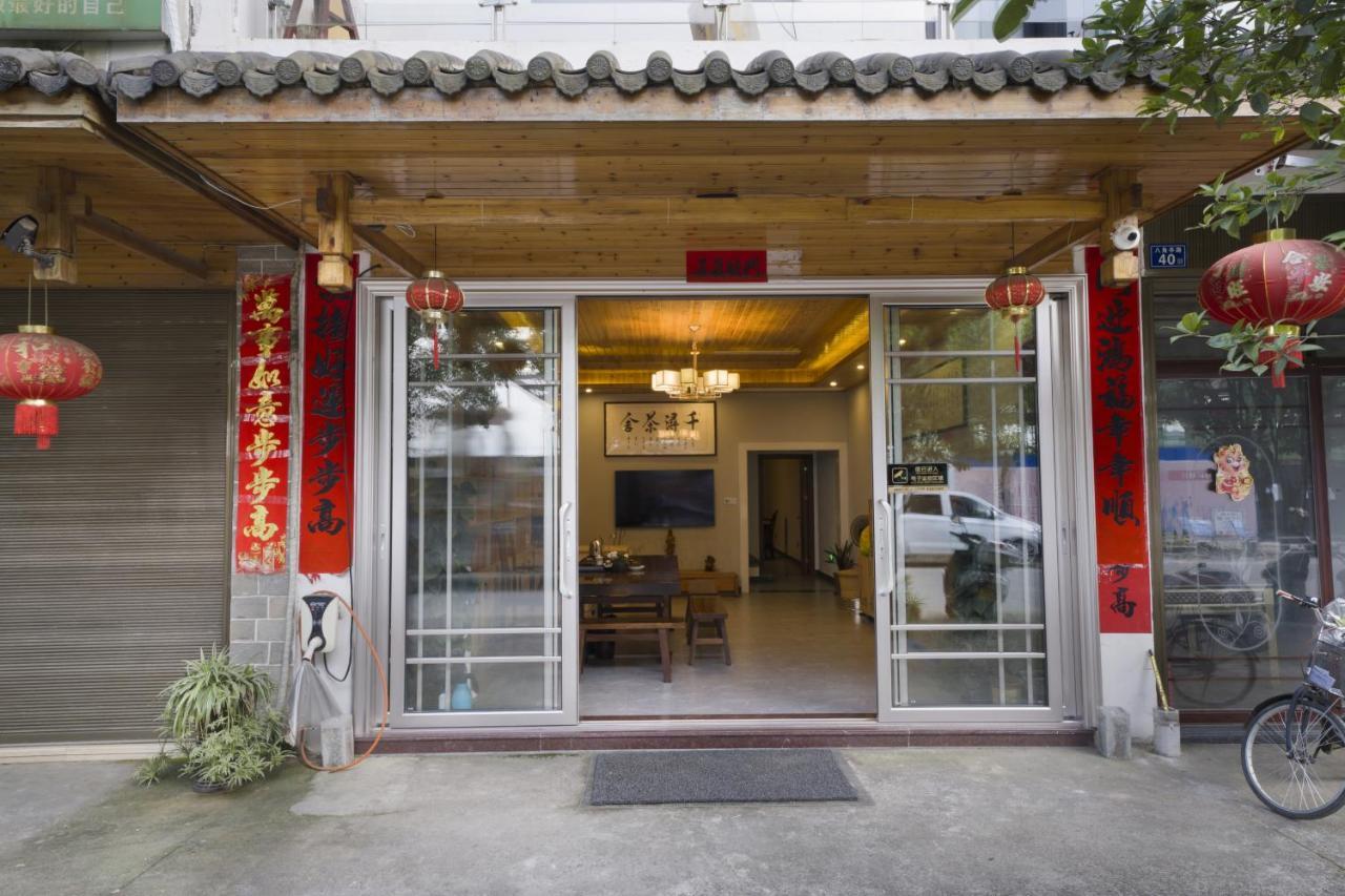 וואישן Qianxun Tea House & Homestay מראה חיצוני תמונה